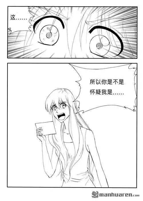 第174回 尘埃-第174话