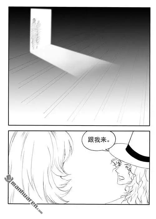 第176回 无法掩饰的真相-第176话