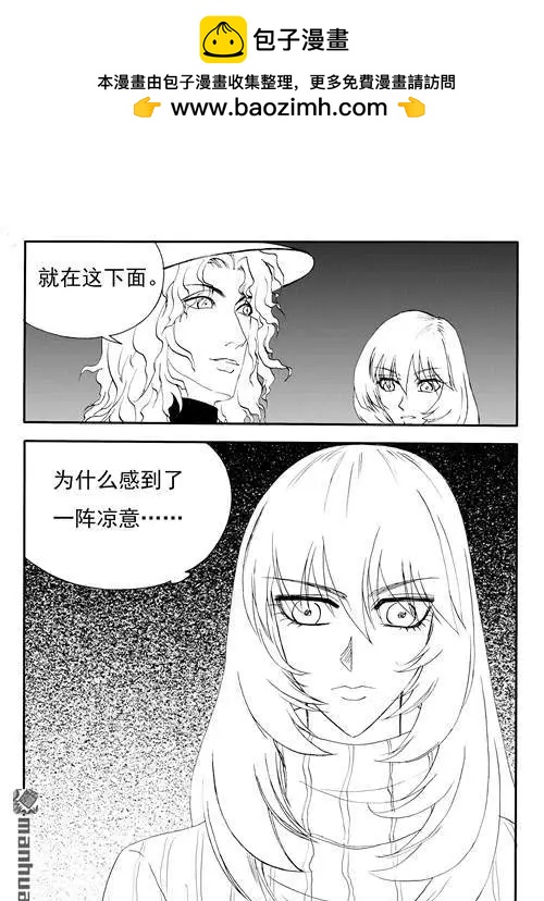 第176回 无法掩饰的真相-第176话