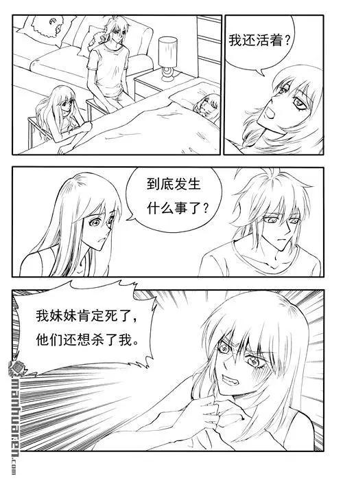 第178回 关键词-第178话