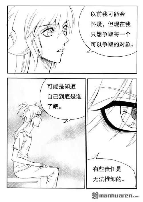 第180回 完整的九鼎升级术-第180话
