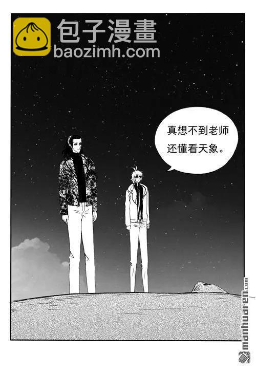 第184回 进军死亡之谷-第184话