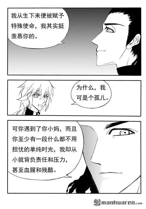 第184回 进军死亡之谷-第184话