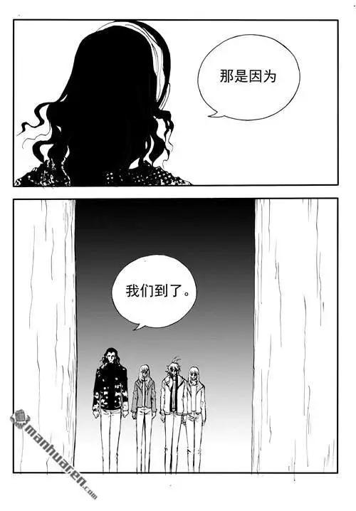 第187回 祭祀点-第186话