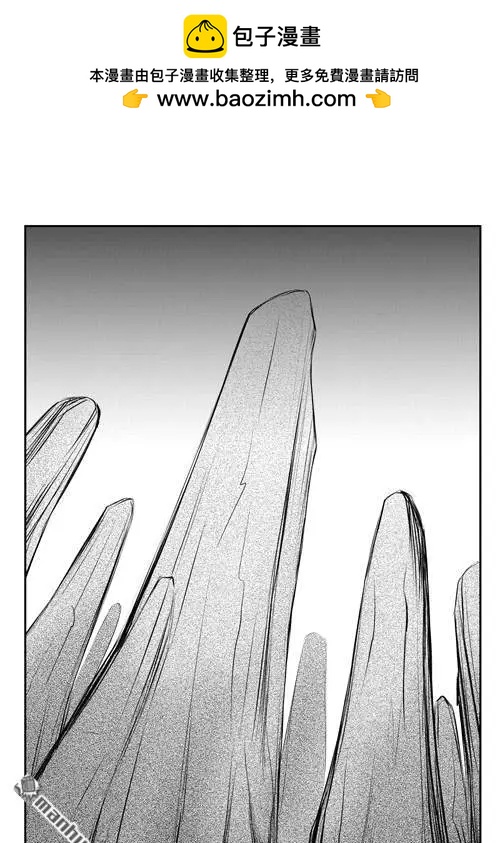 第187回 祭祀点-第186话