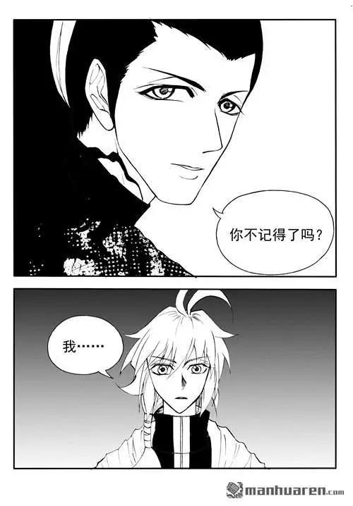 第187回 祭祀点-第186话