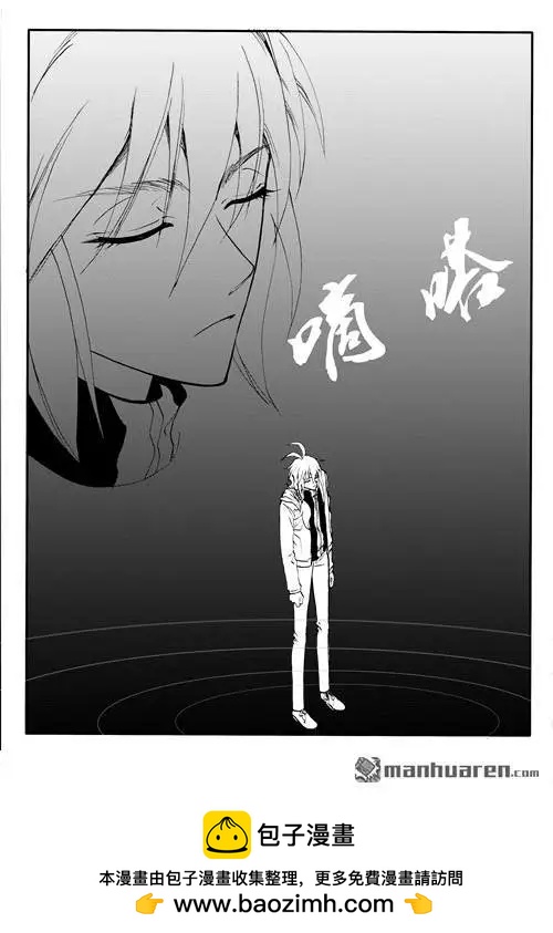 第187回 祭祀点-第186话