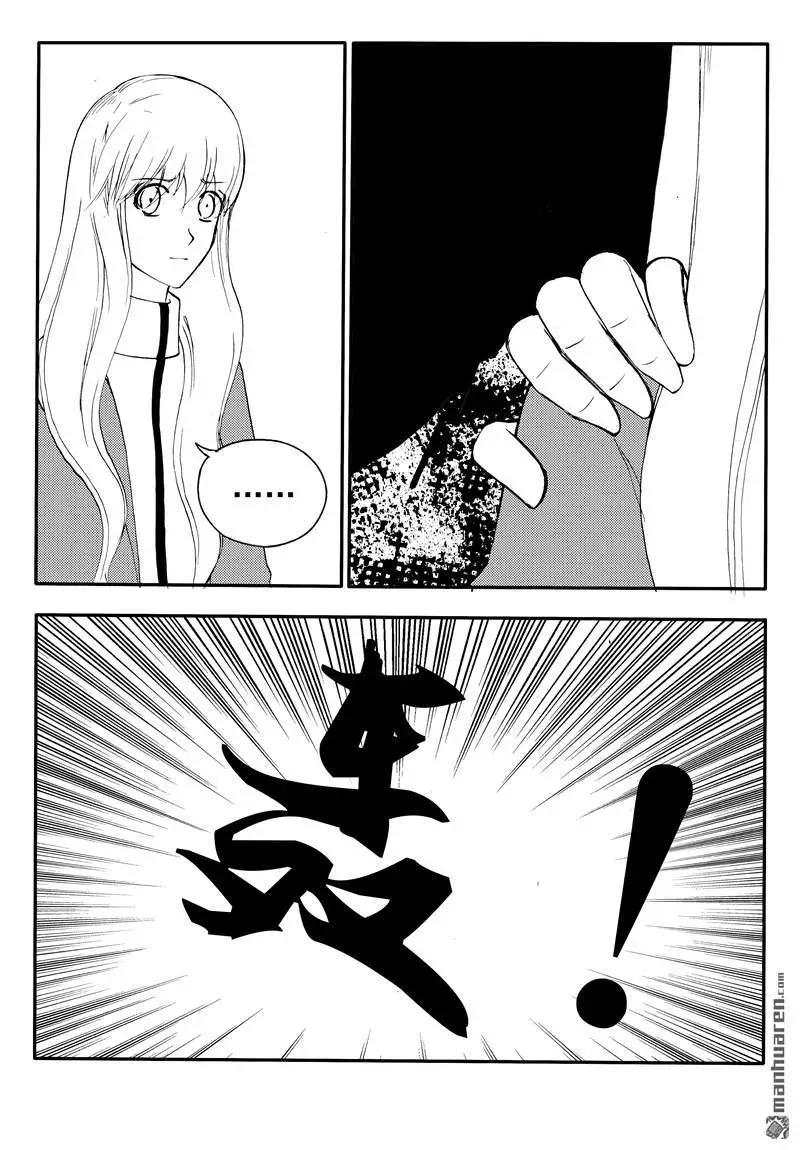 第189回 他还是他吗-第188话