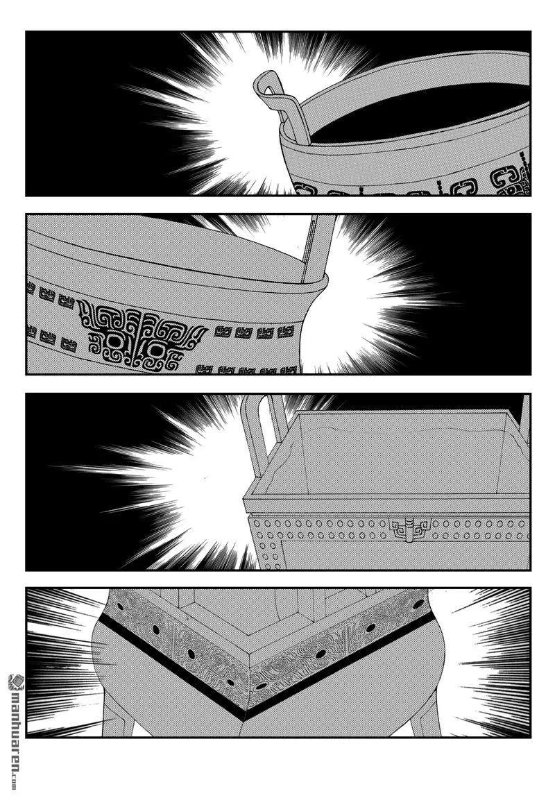 第191回 你到底是谁-第190话