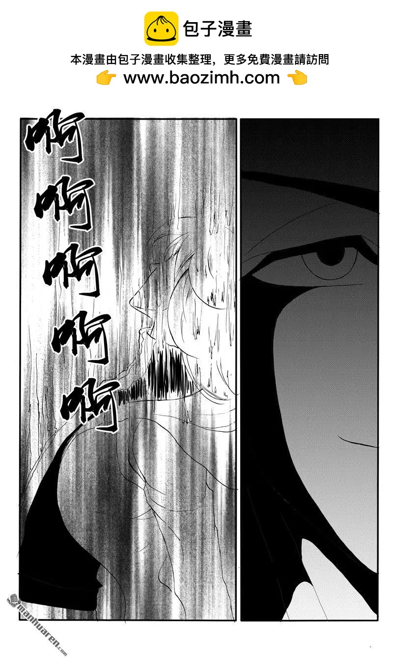 第191回 你到底是谁-第190话