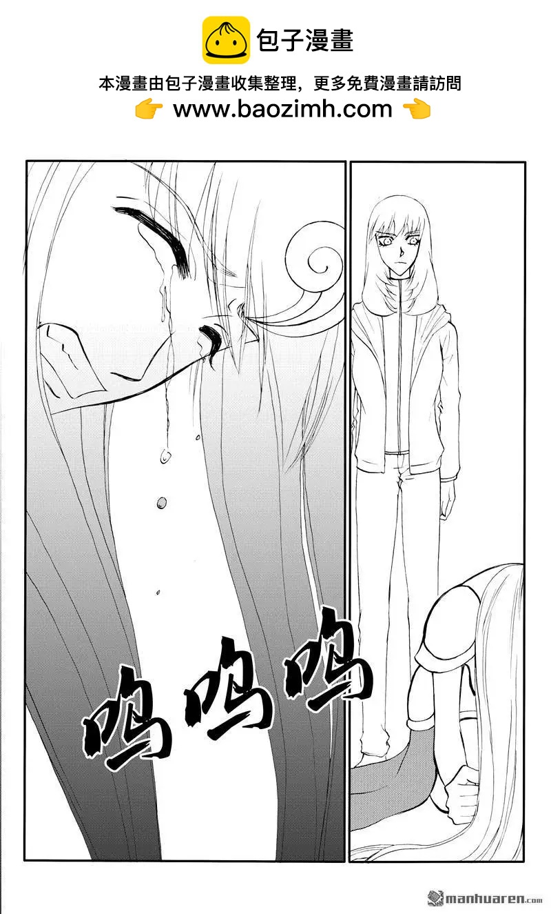 第195回 凡人光焕-第194话