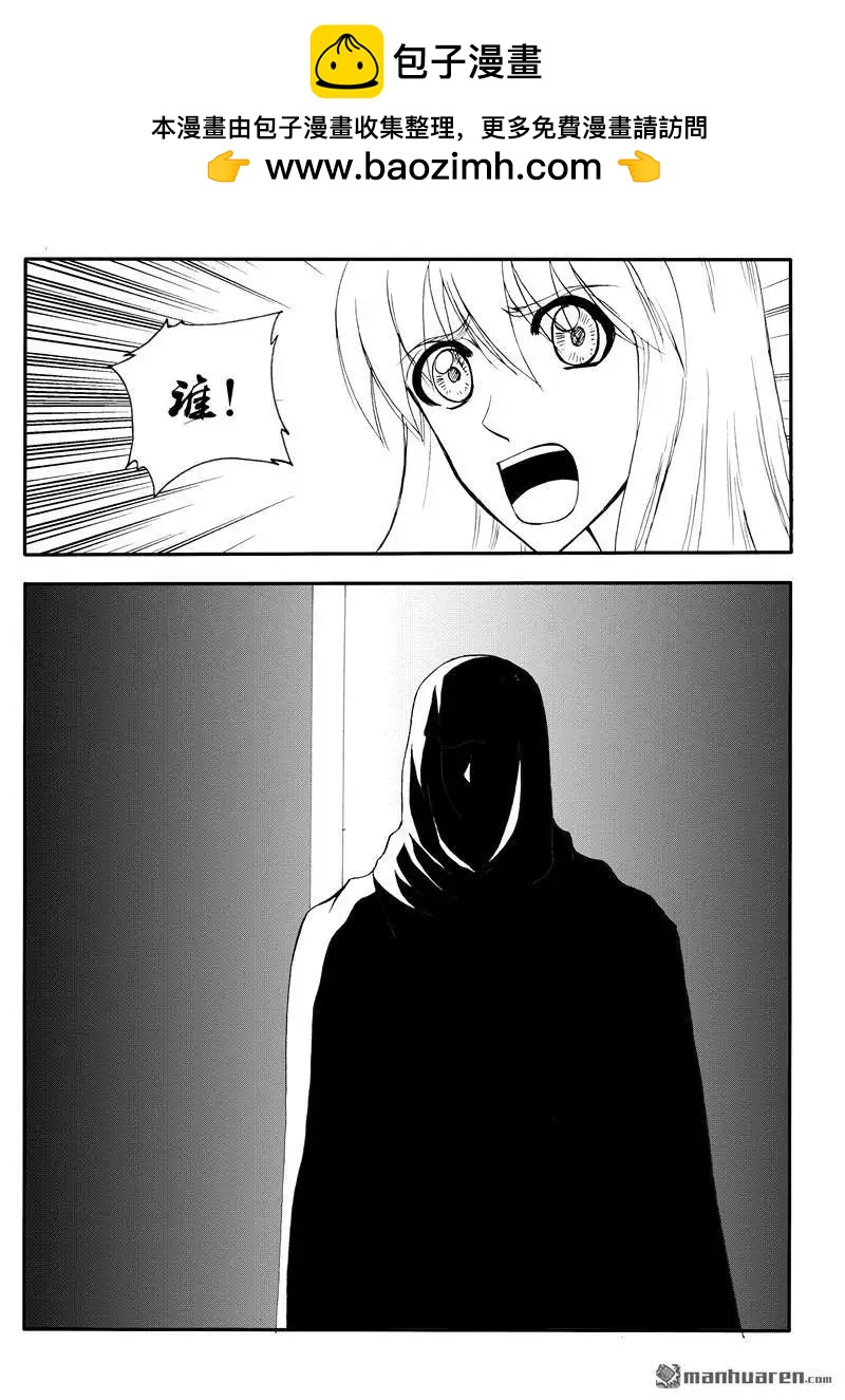 第197回 世界上另一个我-第196话