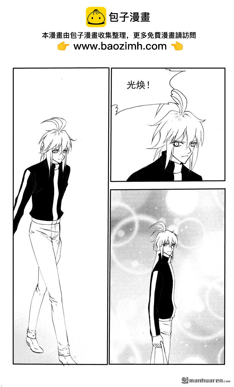 第201回 有的人不可能享受普通-第200话