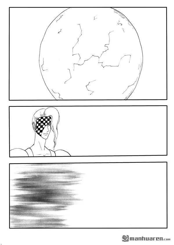 第209回 捕获-第208话