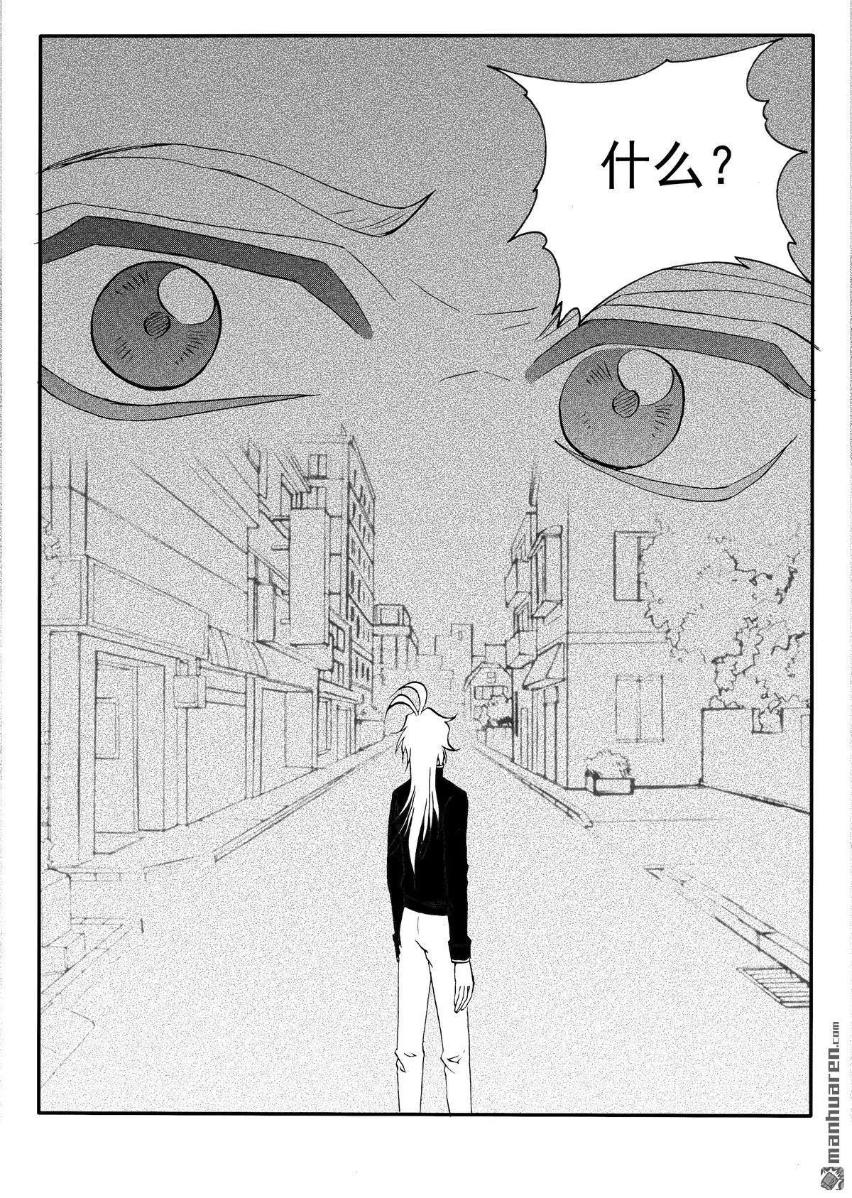 第213回 迷幻空间-第212话