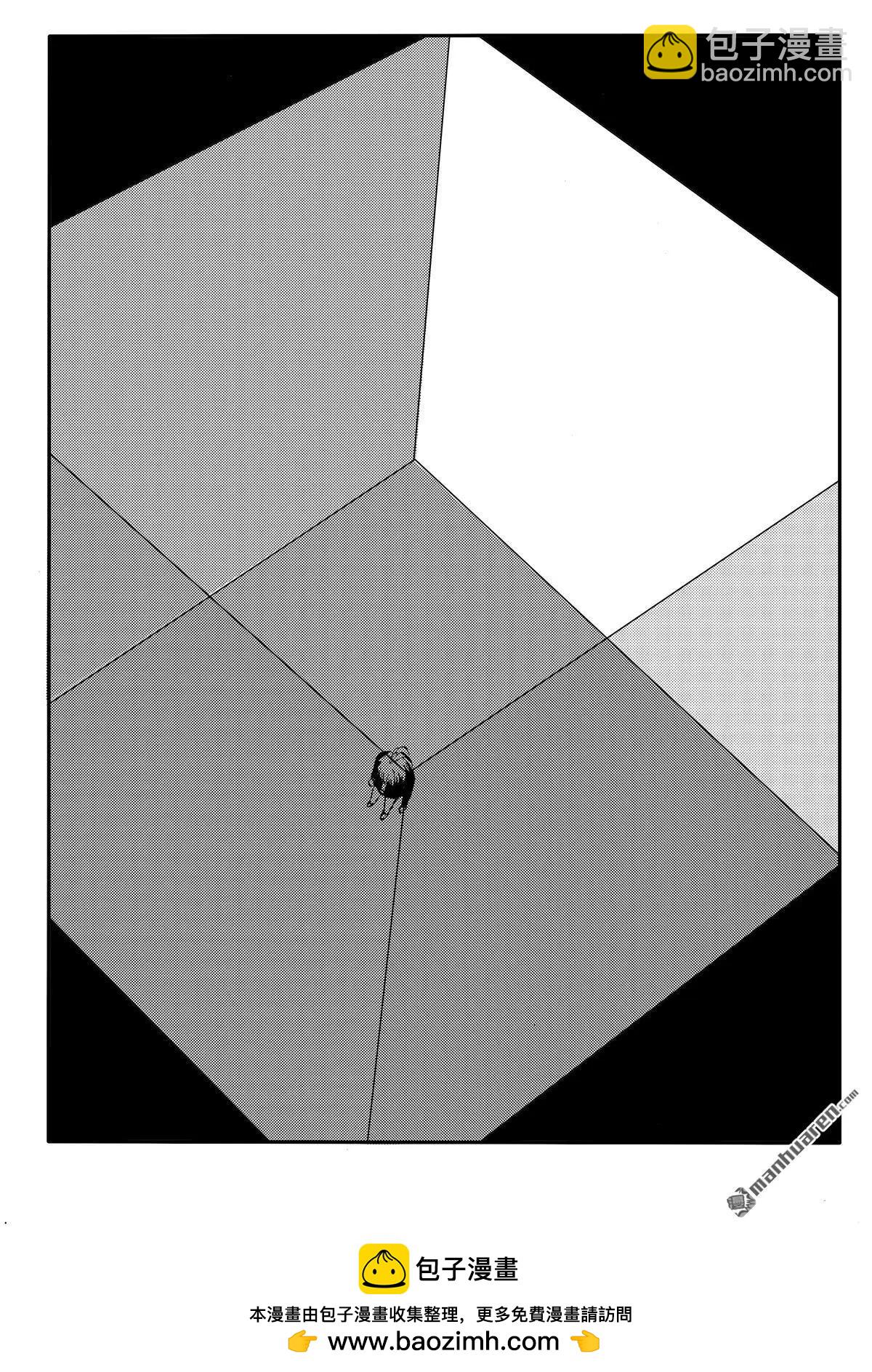 第213回 迷幻空间-第212话