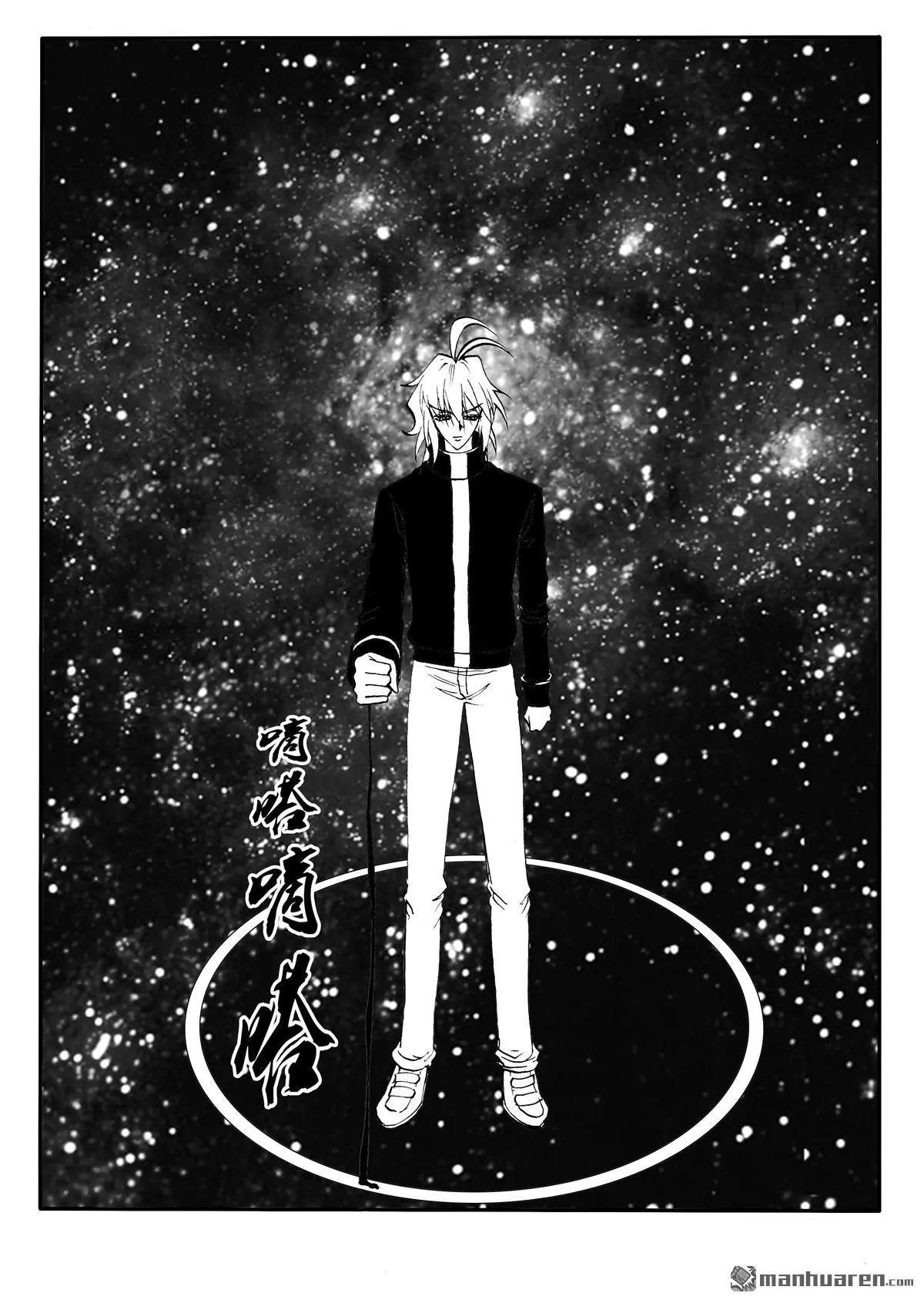 第217回 主动献祭-第216话