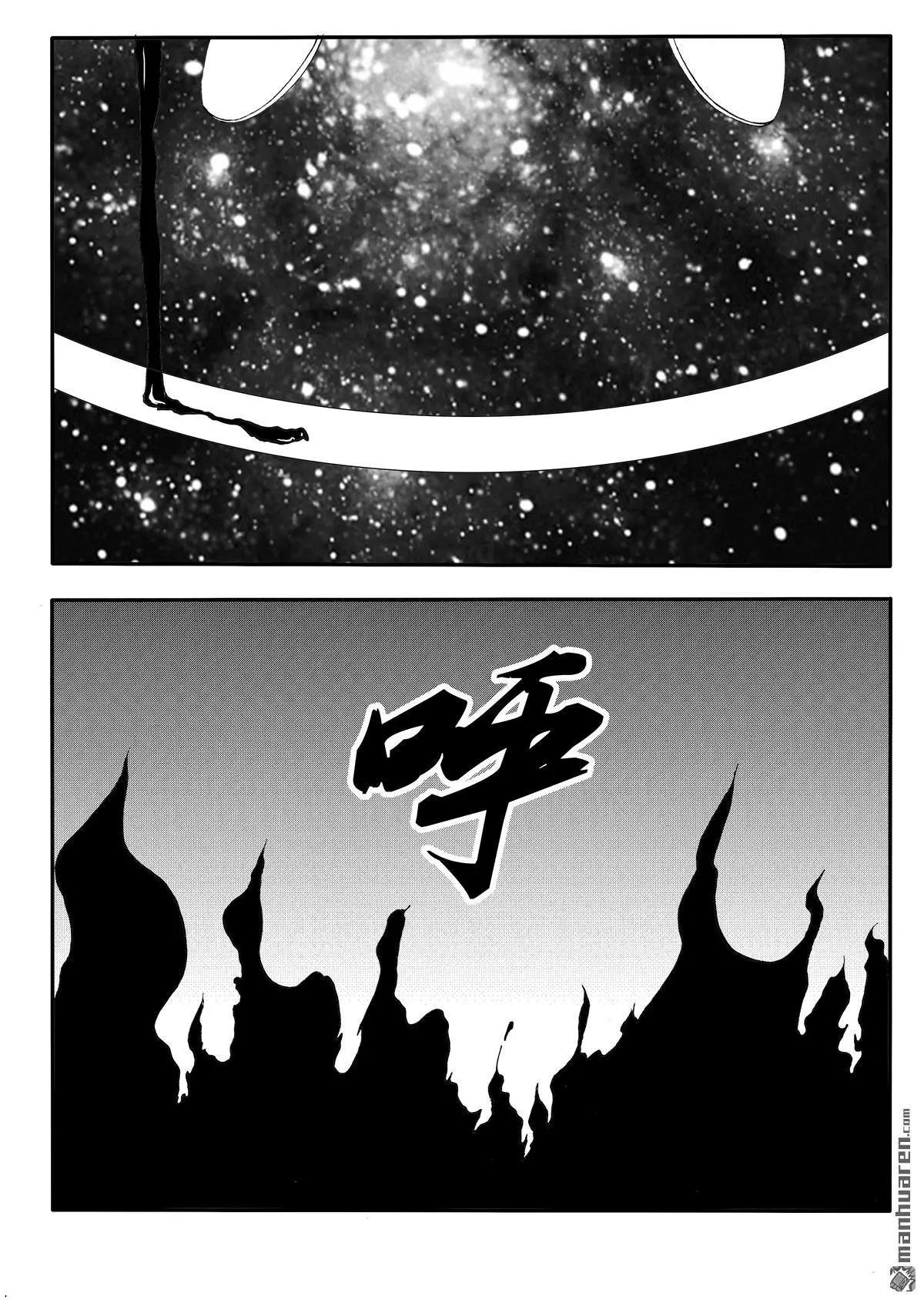 第217回 主动献祭-第216话