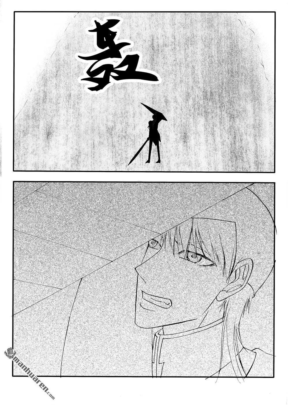 第221回 破土而出-第220话