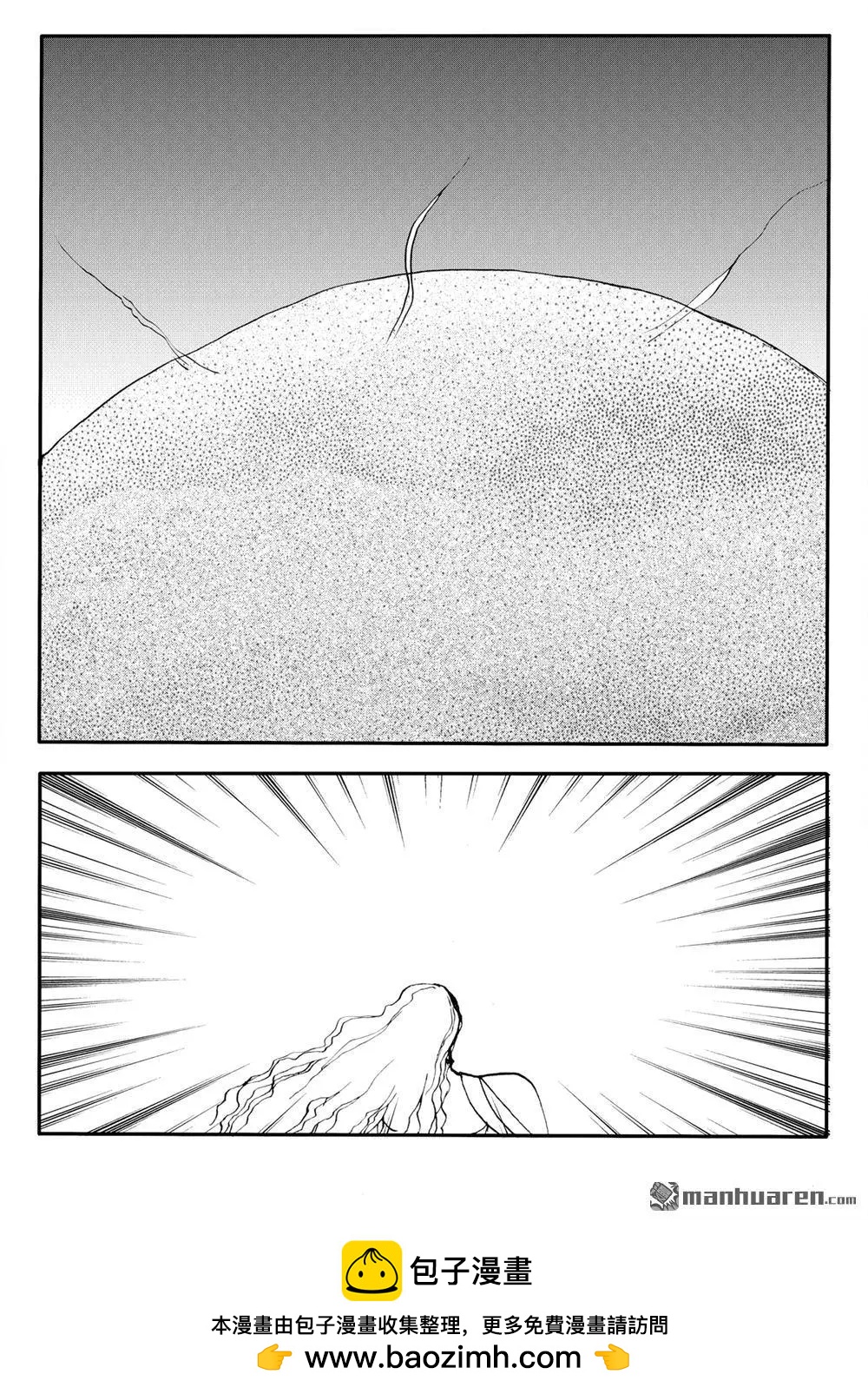 第221回 破土而出-第220话