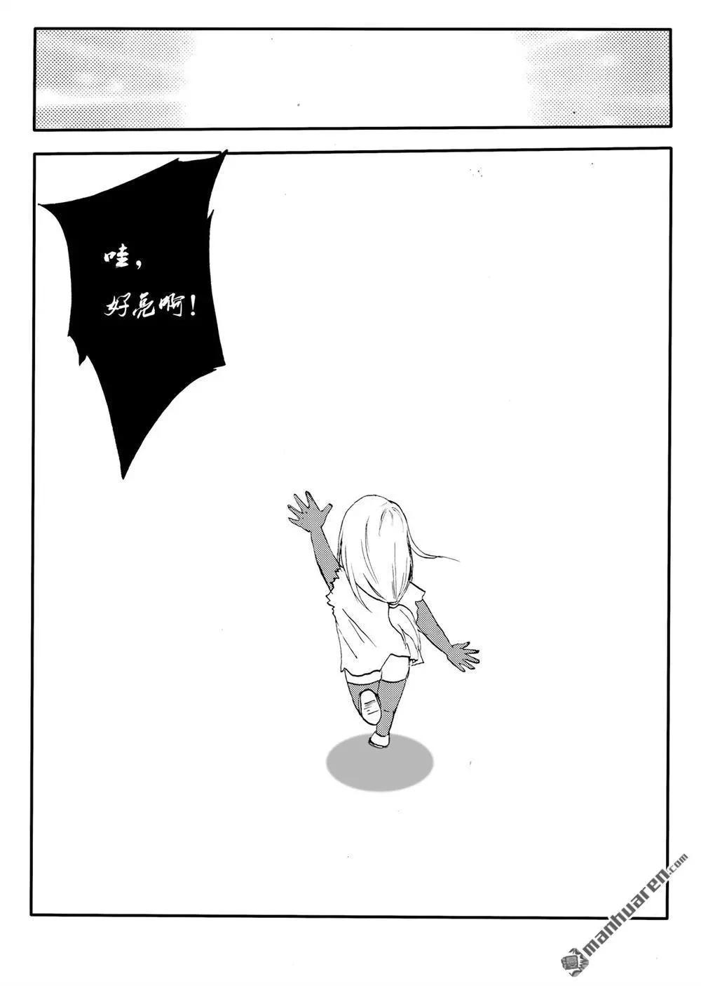 第225回 日冕场-第224话