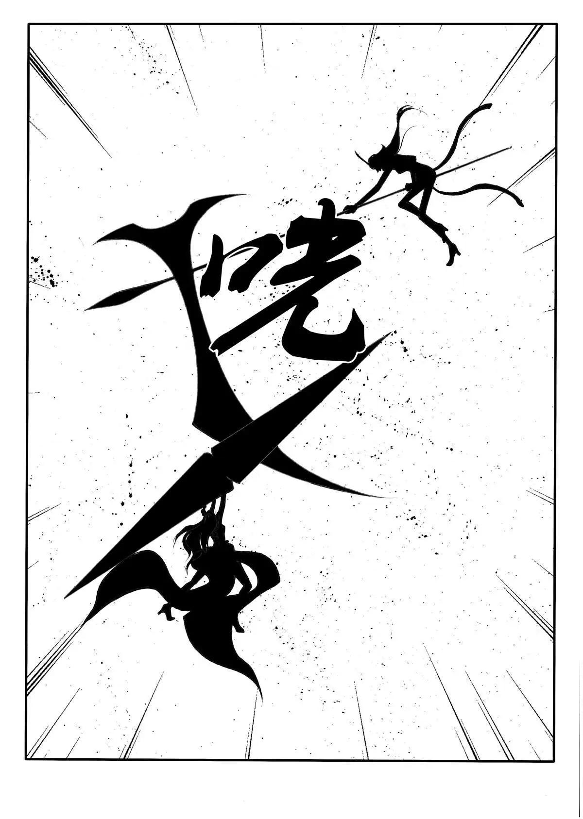 第227回 竟然是你-第226话