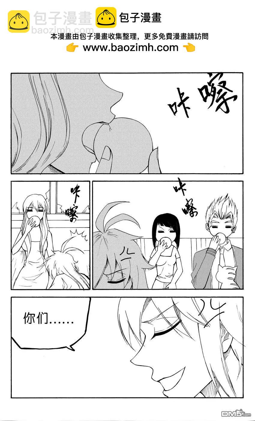 第24回 卧底-第24话