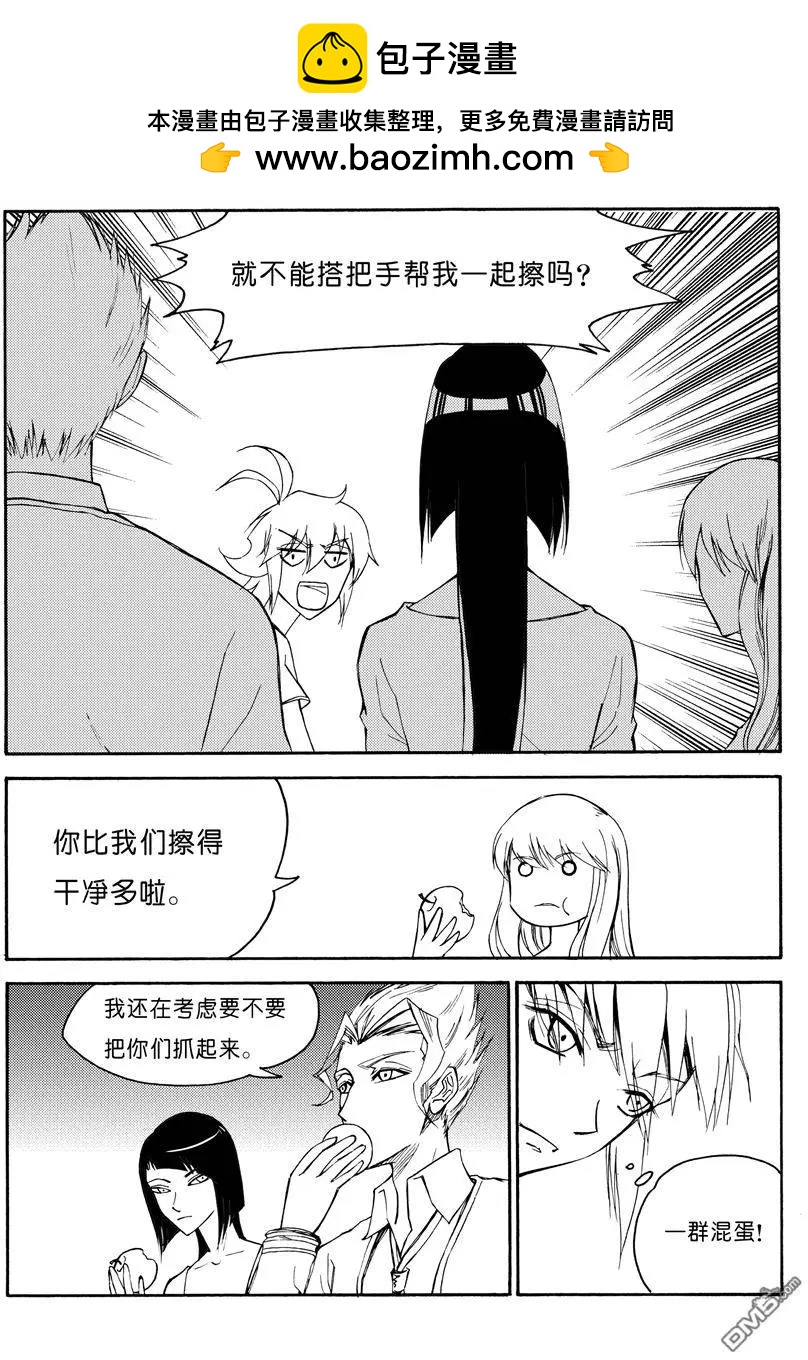 第24回 卧底-第24话