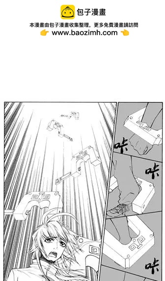 第34回 开小灶（下）-第34话