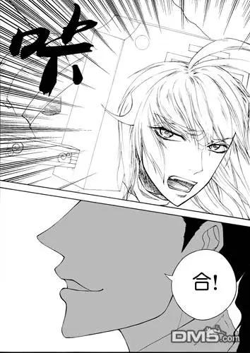 第34回 开小灶（下）-第34话