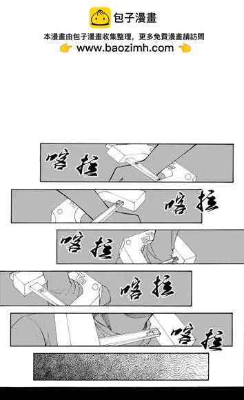 第34回 开小灶（下）-第34话