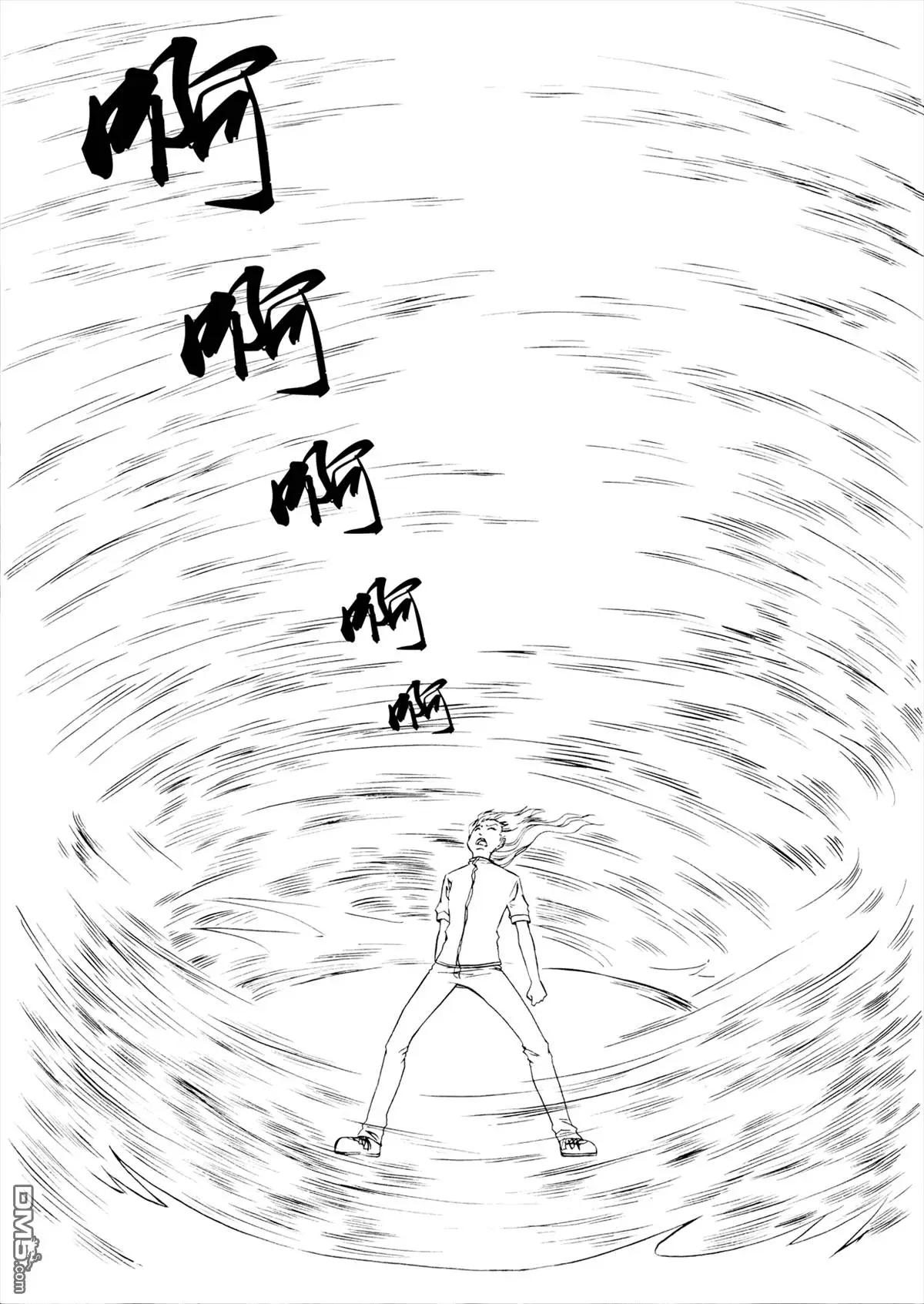 第36回 突如其来的任务-第36话