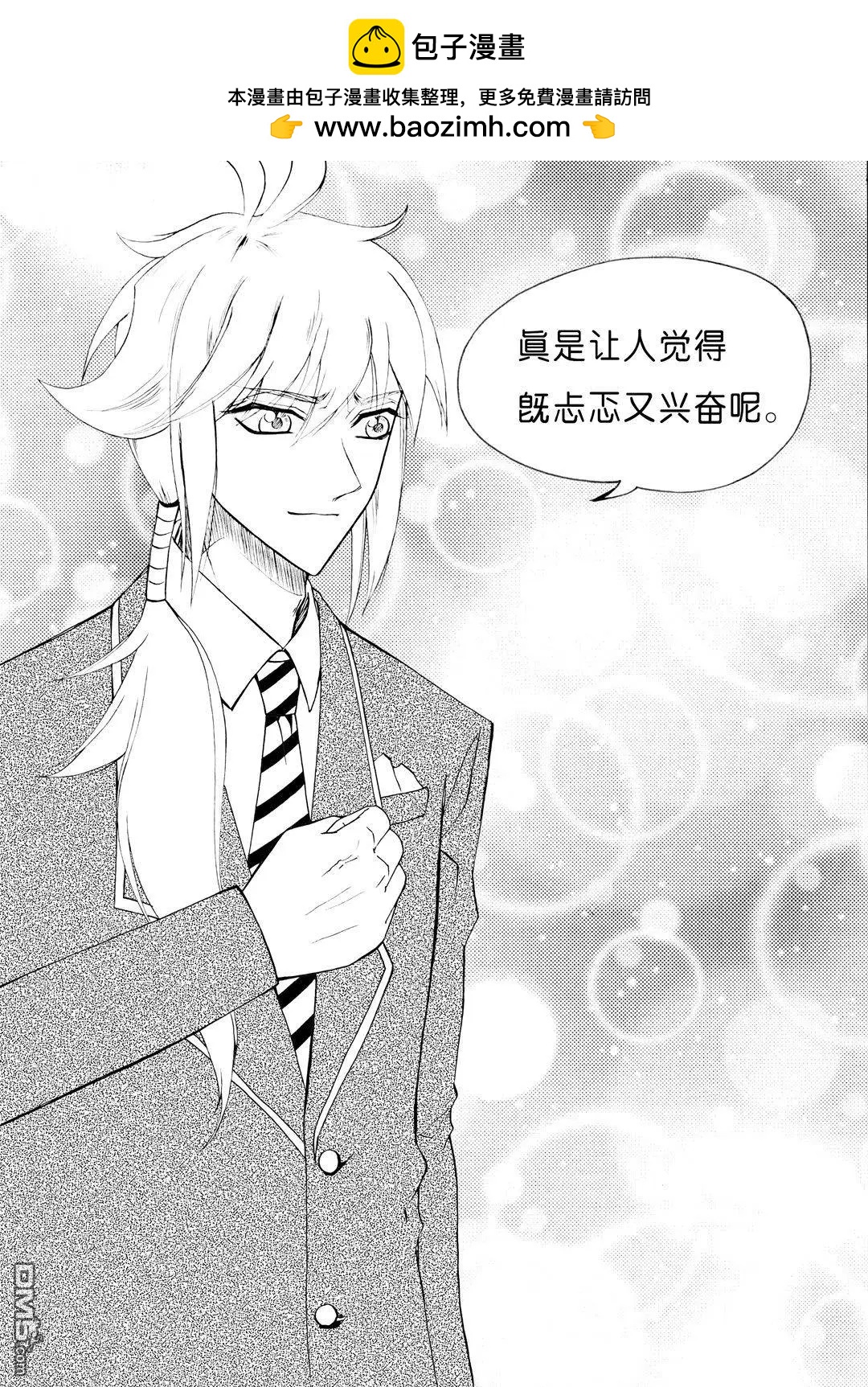 第40回 画中画-第40话