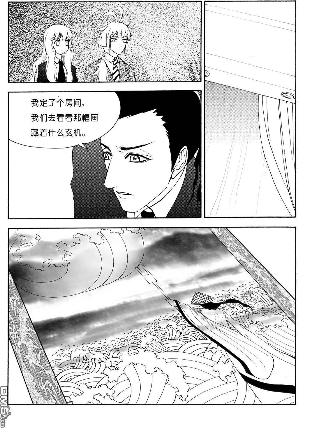 第40回 画中画-第40话