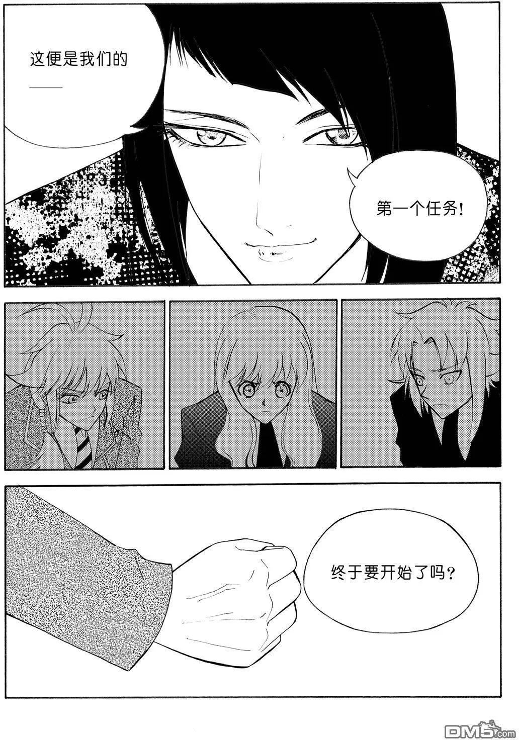 第40回 画中画-第40话