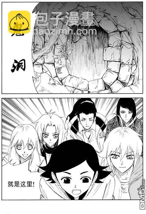 第46回 石像-第46话