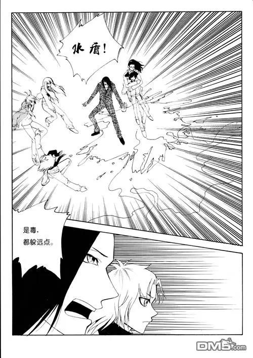第46回 石像-第46话