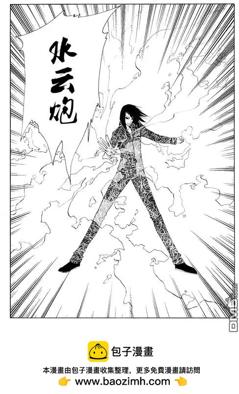 第46回 石像-第46话