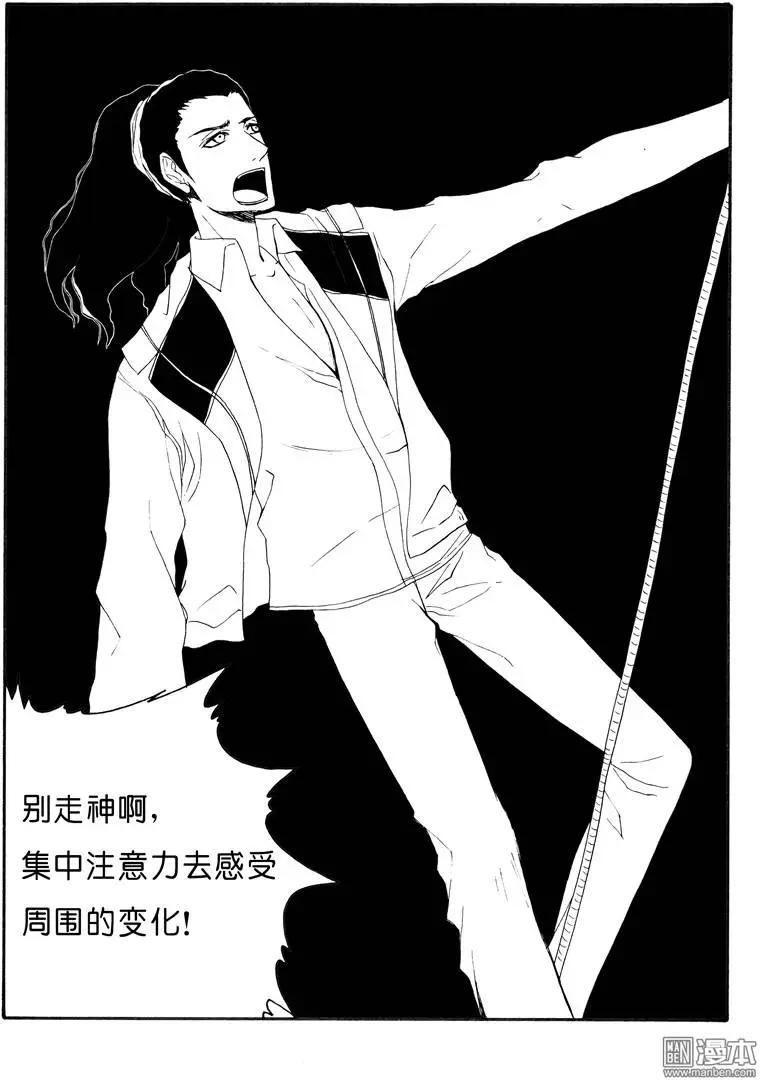 第58回 藤（上）-第58话