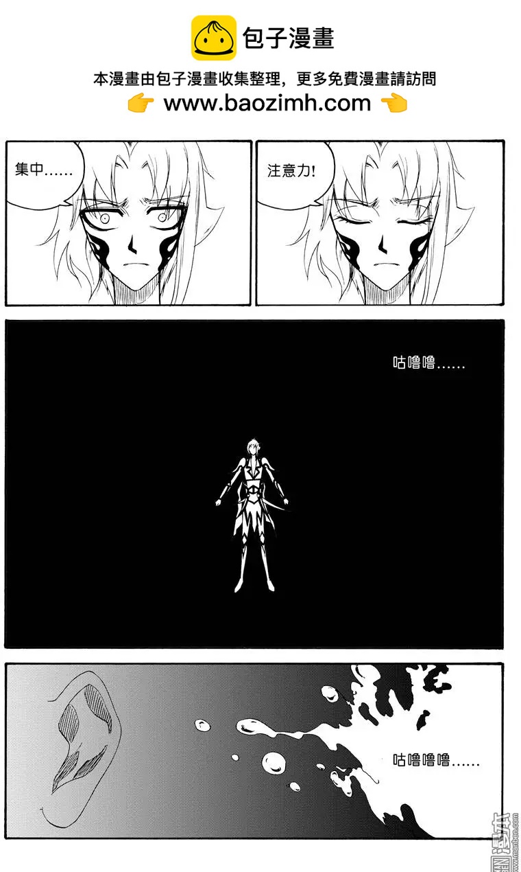 第58回 藤（上）-第58话