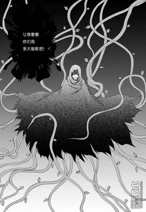 第60回 神秘的藤怪（上）-第60话