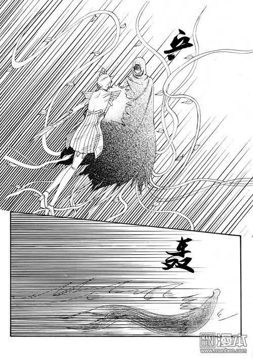第60回 神秘的藤怪（上）-第60话