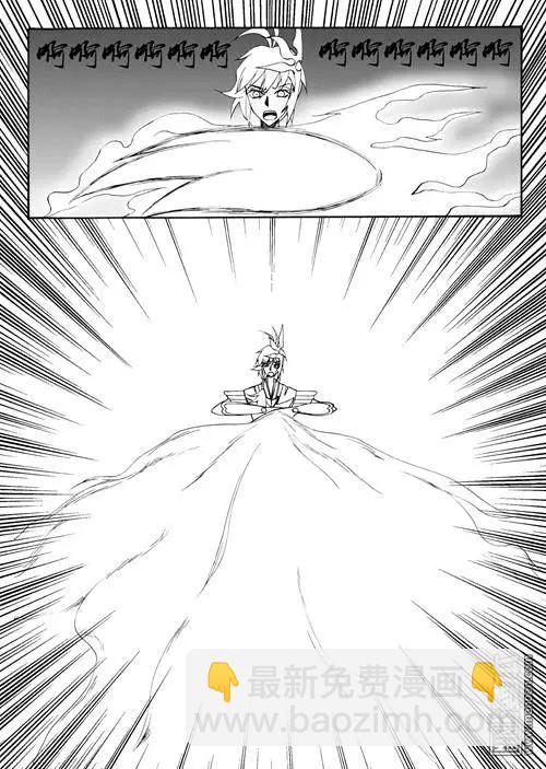 第60回 神秘的藤怪（上）-第60话