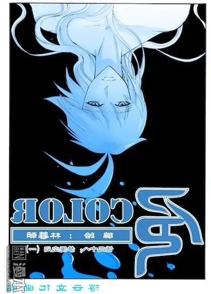 第64回 梦魇空间Ⅰ-第64话