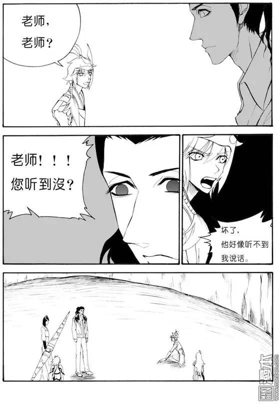 第64回 梦魇空间Ⅰ-第64话