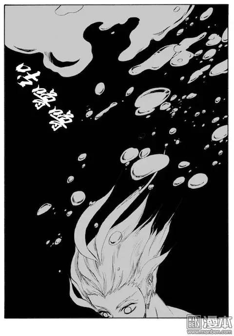 第64回 梦魇空间Ⅰ-第64话