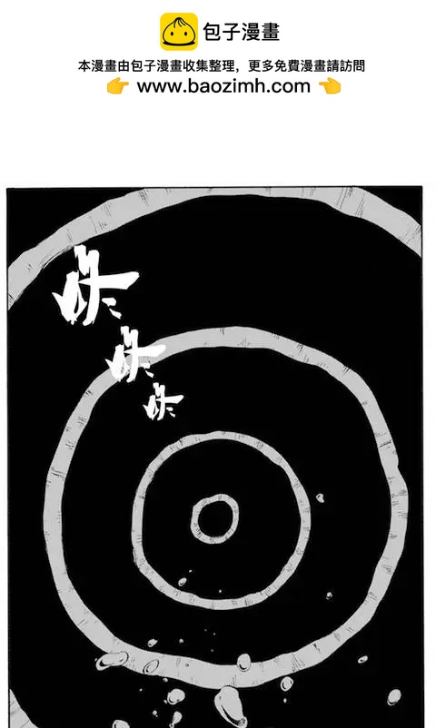 第64回 梦魇空间Ⅰ-第64话