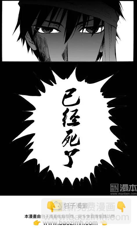 第66回 梦魇空间Ⅲ-第66话