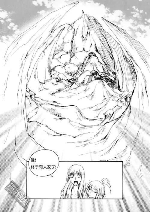 第66回 梦魇空间Ⅲ-第66话
