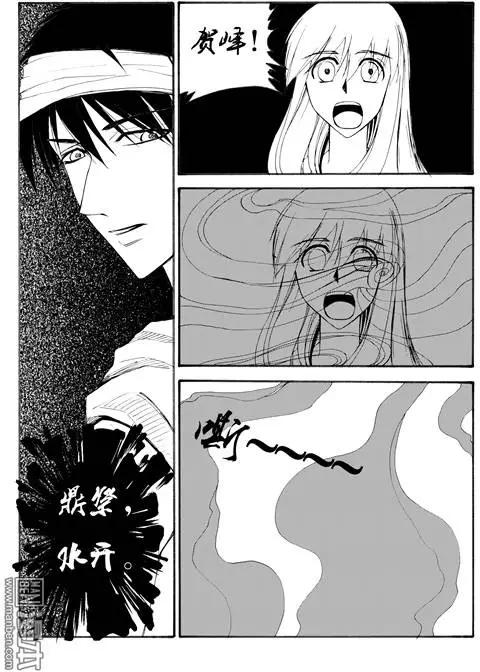 第66回 梦魇空间Ⅲ-第66话